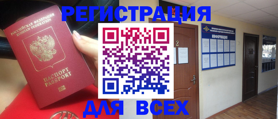 прописка гарантия в Липецкая области